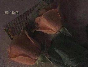 离别在眼前，留言托情长（15个段落）