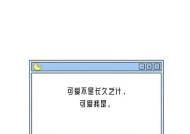 土味情话如何打动人心？心动的土味情话有哪些特点？