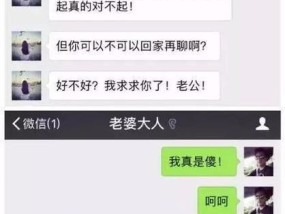 当发现母亲出轨时，该如何应对（母亲出轨对家庭的影响及应对策略）