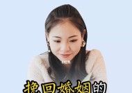 失控男子打女友，如何挽回爱情（前女友被打了）