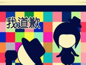 如何用道歉信化解夫妻之间的争吵（以吵架后给老婆的道歉信为例）