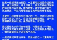 如何挽回异地恋男友的心？（关于异地恋男友出轨的处理方式）