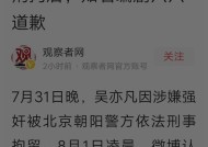 道歉挽回老师，如何修复错误