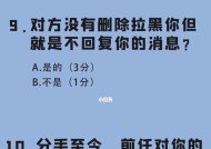 分手后如何判断关系是否可以挽回？挽回的几率有多大？