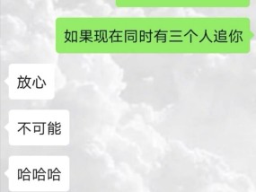 如何有效沟通以维持长久的感情？学会与男朋友沟通的秘诀是什么？