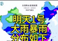 新一轮强降雨范围已定！今天夜间至8月1日天气预报，暴雨分布如下