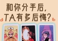 如何正确挽回分手的感情？清醒面对挽回的常见问题？