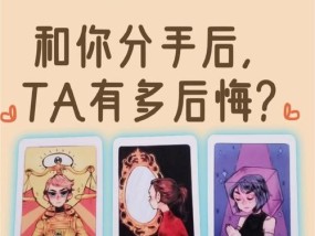 如何正确挽回分手的感情？清醒面对挽回的常见问题？