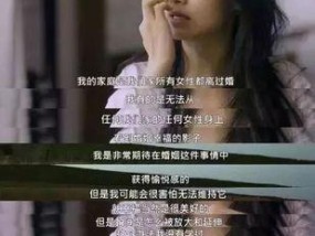 婚姻中女人内心三大渴求是什么？如何满足这些需求？