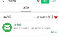 表白被拒绝后如何处理？被拉黑后如何恢复联系？