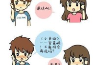 与理科男相处指南（掌握这些技巧）