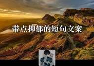 分手后如何用文案挽留？2023年有哪些文案短句推荐？