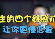 如何用浪漫方式向女生表白？抱得美人归的秘诀是什么？