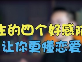 如何用浪漫方式向女生表白？抱得美人归的秘诀是什么？