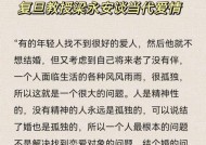 如何树立正确的爱情观？爱情中的自我价值如何实现？
