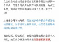 怎样表白男生才能成功？（15个步骤教你如何成功表白男神）