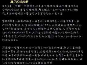 分手后的暧昧关系（男友提出分手后的联系暧昧）