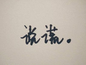 当你被朋友看不起怎么办？如何处理人际关系中的自卑感？