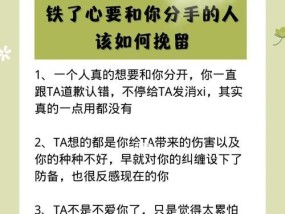 挽回男朋友感觉好累怎样才能更有效的挽回？有效策略和步骤是什么？