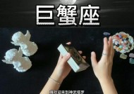 如何挽回月亮巨蟹男性格？掌握这些方法能有效改善关系吗？