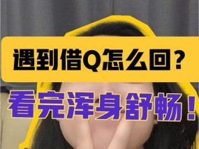 被辞退了如何重返工作岗位（探究被辞退后重新就业的方法和技巧）