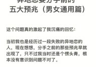 异地恋女友出轨分手原因是什么？如何处理这种情况？