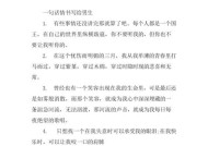 一封暖心的表白情书（用真挚的心）