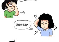 情侣吵架其实有好处