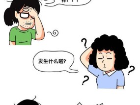 情侣吵架其实有好处