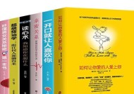 如何让你爱的人爱上你（掌握这5个技巧）