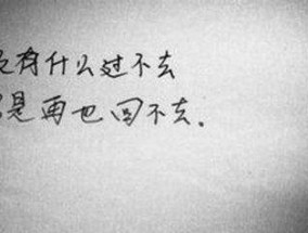拉黑前任的真正心态剖析（从不同角度解读拉黑前任的背后原因）