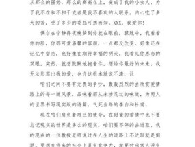 异地恋的挽回之道（失去女友的一时冲动）