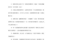 哪些星座女用眼泪也能挽回幸福？如何正确运用情感策略？