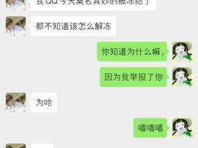 男朋友不尊重我动不动就吵架，我该分手吗？