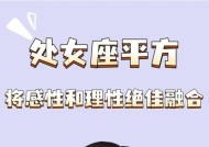 处女座男生配对星座女生指南？如何与不同星座女生相处？