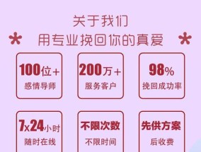 挽回爱情的艺术（如何通过有效沟通挽回你的爱情关系）