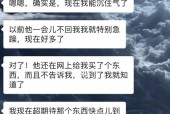 分手多久后挽回比较容易（分手时间、分手原因、挽回方法是关键）