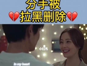 被拉黑后能挽回吗？如何挽回被拉黑的关系或账号？