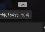 分手后手机是否拉黑前男友？如何处理与前任的联系？