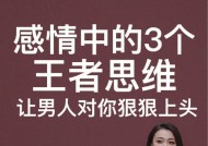 超准测试，看看你会因为什么放弃爱情（揭示内心真相）