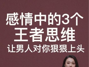 超准测试，看看你会因为什么放弃爱情（揭示内心真相）