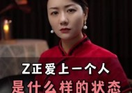 以的恋爱状态详解（一个温柔）