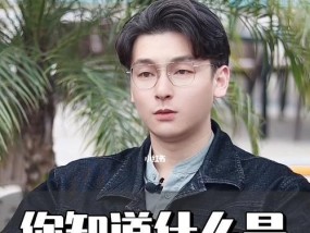 分手复合的秘诀（用技巧化解矛盾）