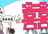 如何治疗结婚恐惧症？有效方法和心理建议是什么？