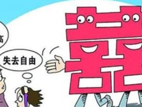 如何治疗结婚恐惧症？有效方法和心理建议是什么？