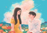 恋爱技术大揭秘（掌握四个阶段）