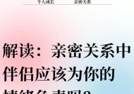 如何解决两个人之间的误会（构建沟通桥梁）