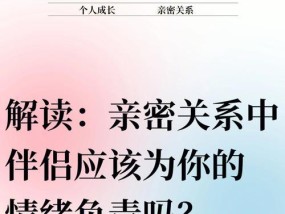 如何解决两个人之间的误会（构建沟通桥梁）