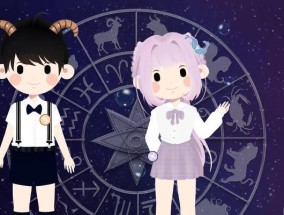 摩羯男与白羊女的星座配对真的不合适吗？