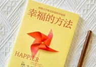 解读爱得太多的女人这本书？书中隐藏的深层含义是什么？